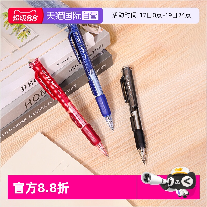 ۻ㣺ӪͨPentelఴѹԶǦ0.5mmǦ PD255ϵ׶оѧͼûǦβƤ