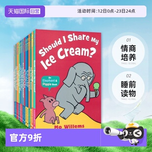 【自营】An Elephant and Piggie Book 小猪小象系列绘本 Mo Willems 吴敏兰书单绘本 情商培养 儿童英语启蒙 睡前读物 英文原版