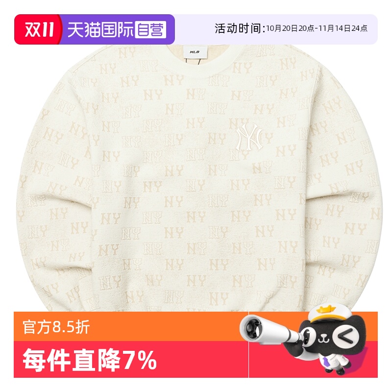 【自营】MLB卫衣男装女装运动服简约圆领休闲透气潮流跑步套头衫