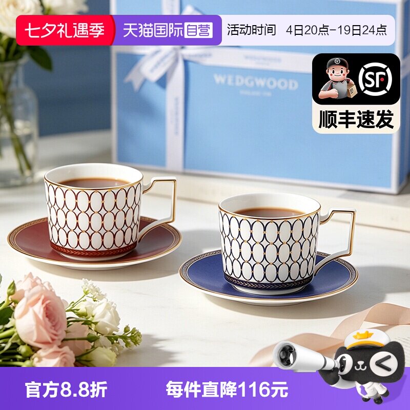 【自营】WEDGWOOD威基伍德金粉年华系列情侣对杯咖啡杯套装骨瓷