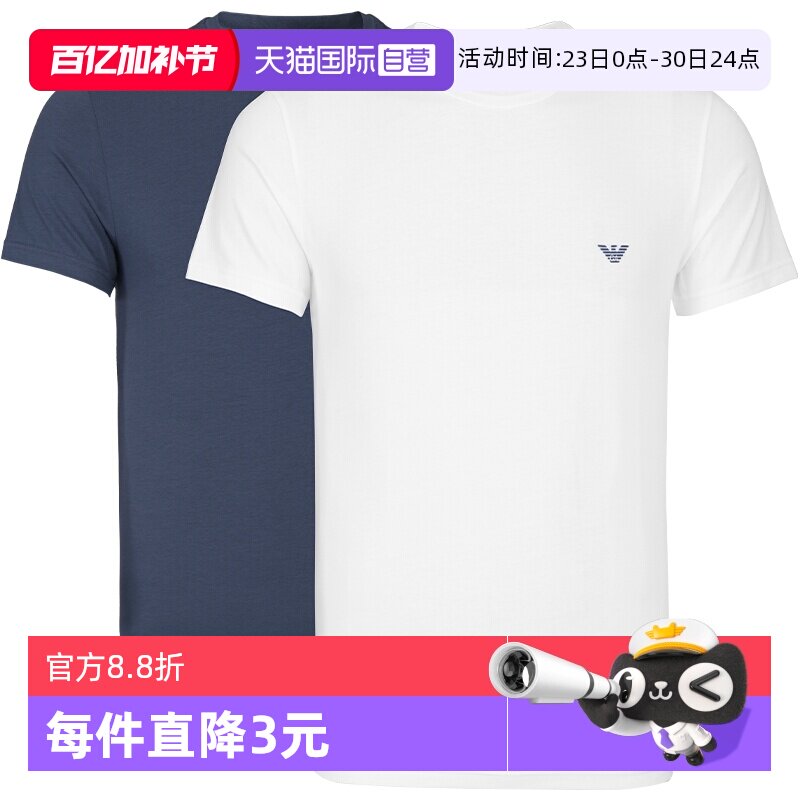 【自营】阿玛尼男士夏季时尚休闲两件装短袖T恤网球穿搭男装修身