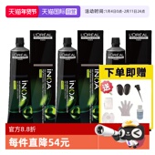 自营 3支装 欧莱雅伊诺雅染发膏60g 3套盒 无氨配方孕妇可用