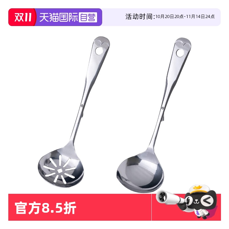 宫崎制作所日本进口汤勺漏勺套装