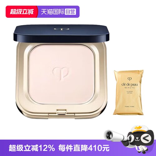 【自营】CPB/肌肤之钥粉饼光颜粉蜜5g控油补妆定妆柔雾细腻持妆