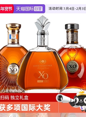 【自营】法国进口白兰地xo洋酒正品40度烈酒洋酒礼盒套装700ml*3