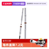 自营 欧莱雅眉笔大师三头塑形眉笔带眉刷眉粉眉笔三合一女