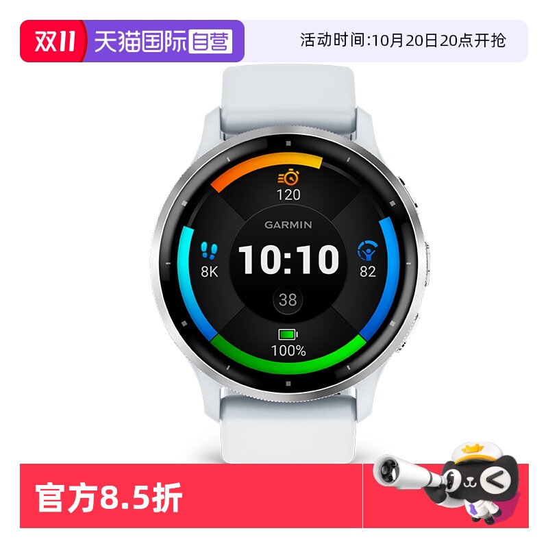 运动智能手表30+运动模式 血氧心率监测 NFC