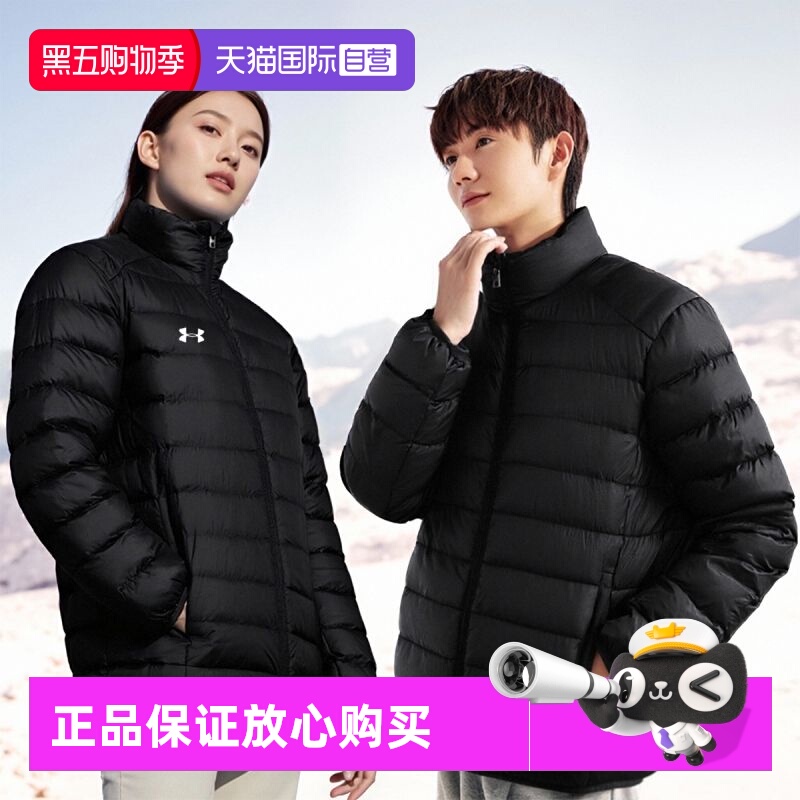 安德玛立领男女运动休闲羽绒服