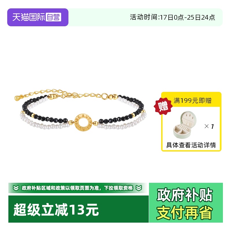 黑尖晶淡水珍珠叠戴手链女