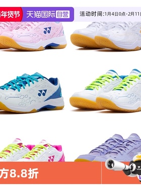 【自营】YONEX/尤尼克斯羽球防滑透气运动鞋SHB101CR休闲减震耐磨