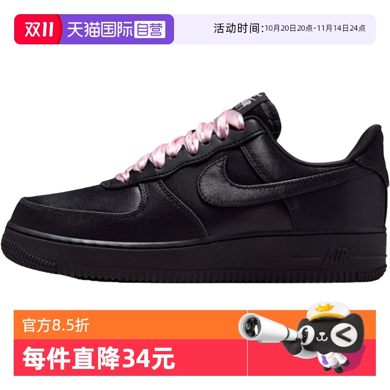 【自营】耐克女子WMNS AIR FORCE 1 '07 LV8运动休闲鞋IH2034-010