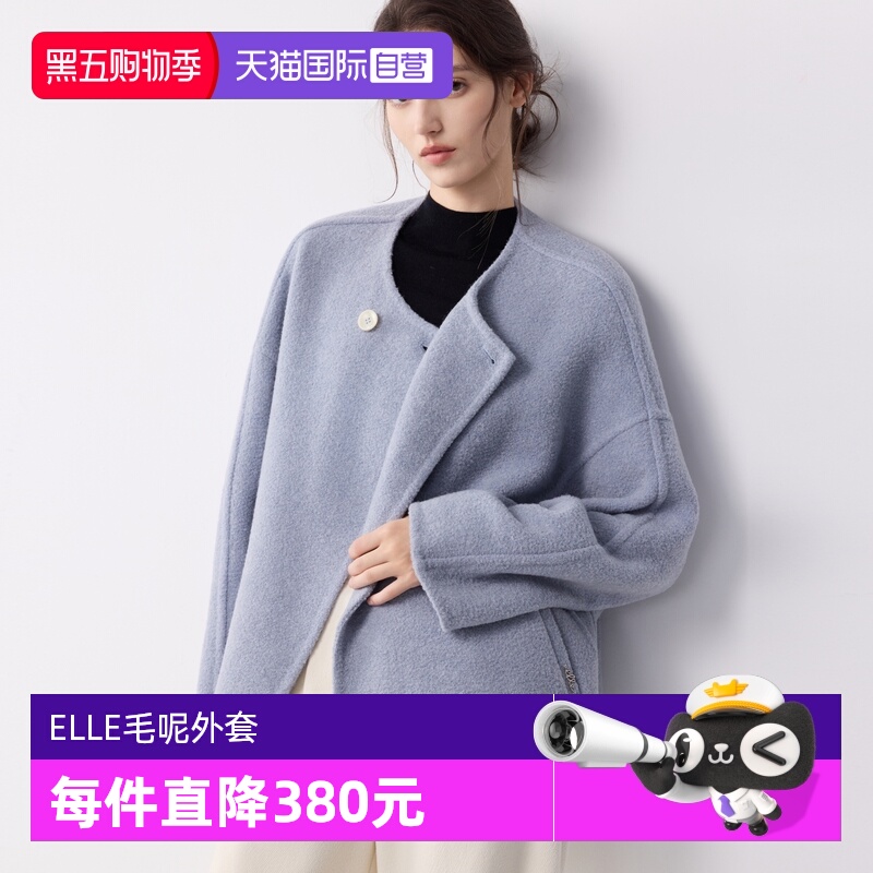 ELLE绵羊毛针织连帽双面呢大衣