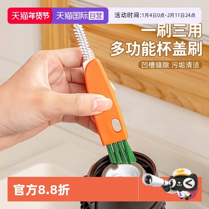 【自营】家之物语日本奶瓶凹槽刷奶嘴刷保温杯缝隙清洗杯盖清洁刷,家庭/个人清洁工具,厨房用刷,淘宝优惠券,粉丝福利购,淘宝优惠卷