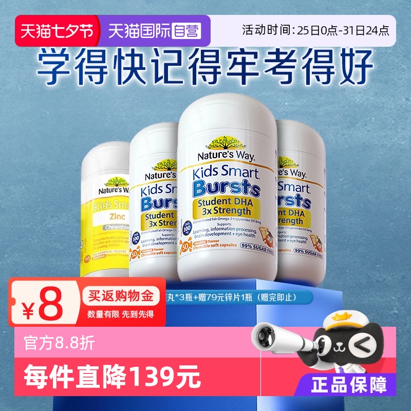 ۻ㣺Ӫ˼dhaͯͽѧԷ50*3ƿ