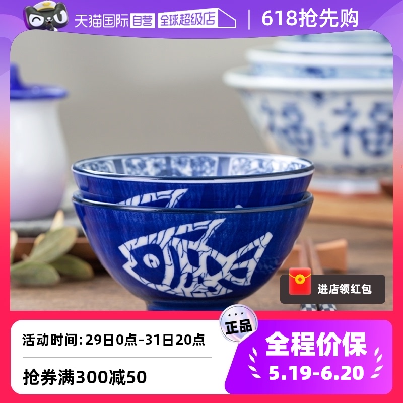 【自营】光峰日本釉下彩年年有余鱼碗家用2024新款汤碗饭碗陶瓷碗