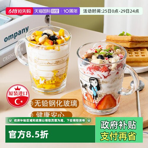 进口无铅玻璃刻度杯牛奶杯耐高温