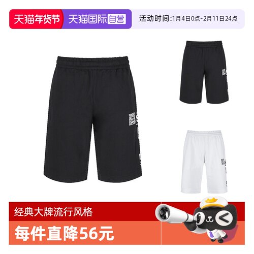 EA7阿玛尼百慕大休闲短裤五分裤