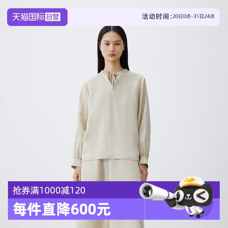 【自营】Marc O'Polo【商场同款】亚麻吸湿透气领口系带长袖衬衫