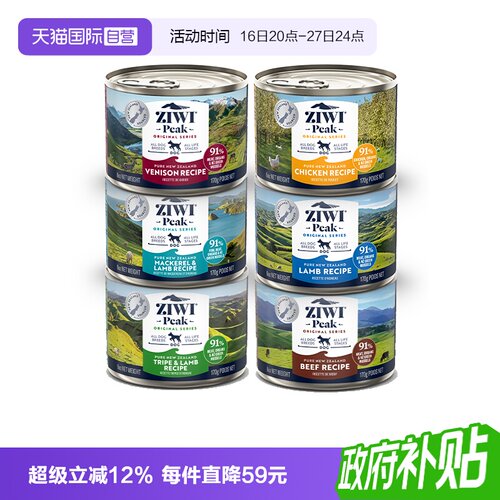 ZIWI滋益巅峰狗罐头170g主食罐
