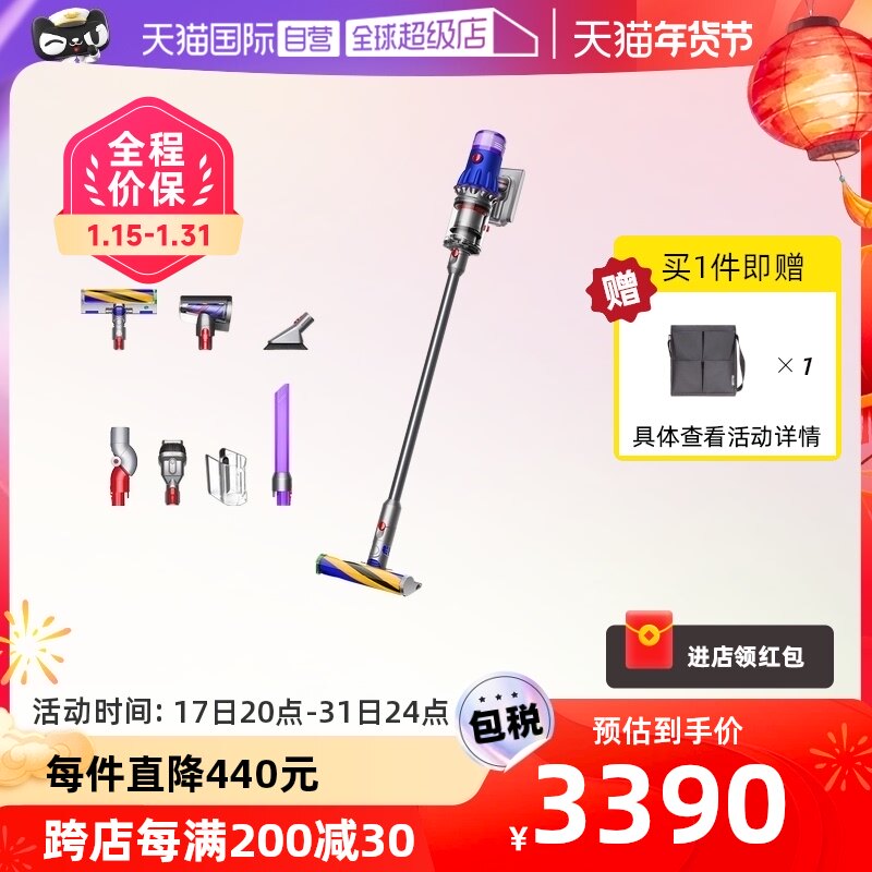 【自营】Dyson戴森V12slimfluffy吸尘器激光显尘除螨家用大吸力