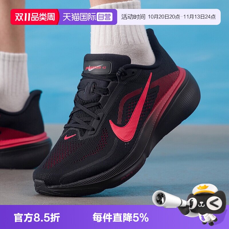 【自营】NIKE耐克PEGASUS 42男子飞马公路跑步鞋运动鞋IB1873-007