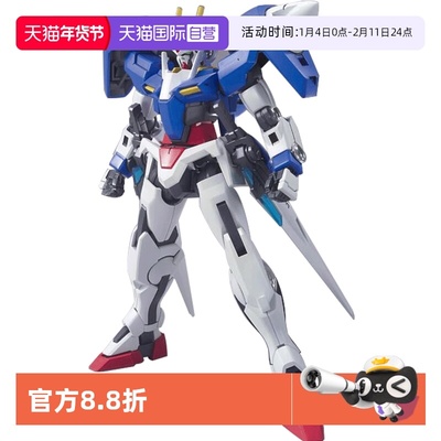 万代高达拼装模型00敢达