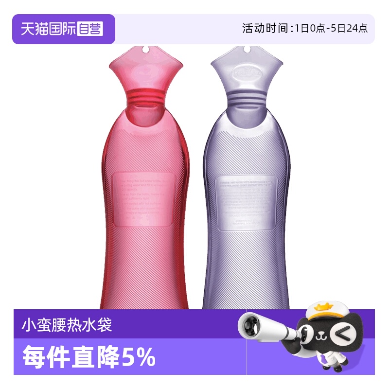 samply三朴热水袋注水长条暖手宝