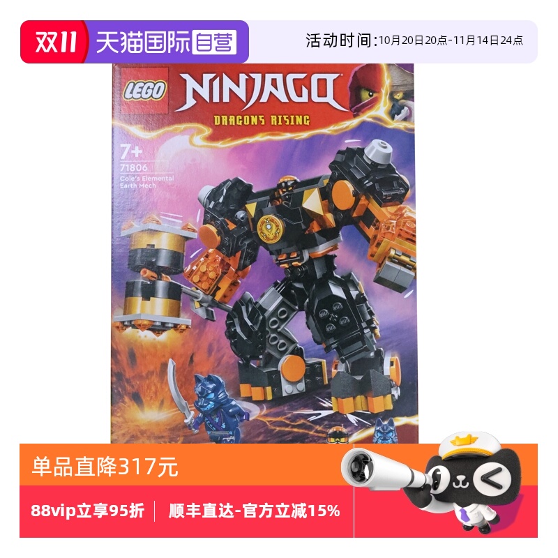 自营乐高LEGO积木益智