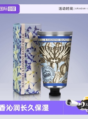 【自营】Kew Royal Botanic Gardens蓝铃花&茉莉花护手霜-75ml