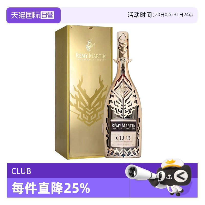 ӪͷCLUB6000ml 2024 Ʒл6797.25Ԫ(88VIP 95)