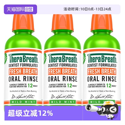 TheraBreath/凯斯博士温和漱口水