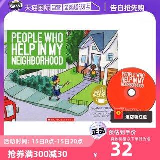 【自营】英文原版 Cantata Learning系列 People Who Help In My Neighbourhood 帮忙送消息的人 儿童职业启蒙认知绘本附CD