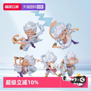 WCF 海贼王 尼卡 电镀 万代眼镜厂 五档路飞 景品手办 自营