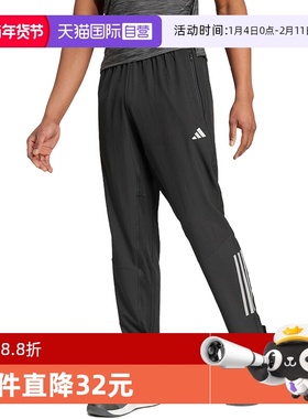 【自营】adidas阿迪达斯夏男速干透气GYM+三条纹梭织长裤IM7484