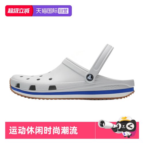 【自营】Crocs卡骆驰洞洞鞋男女鞋经典复古Clog运动沙滩凉拖鞋
