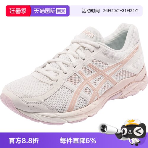 【自营】ASICS亚瑟士跑鞋女GEL-CONTEND 4樱花粉运动鞋T8D9Q-105