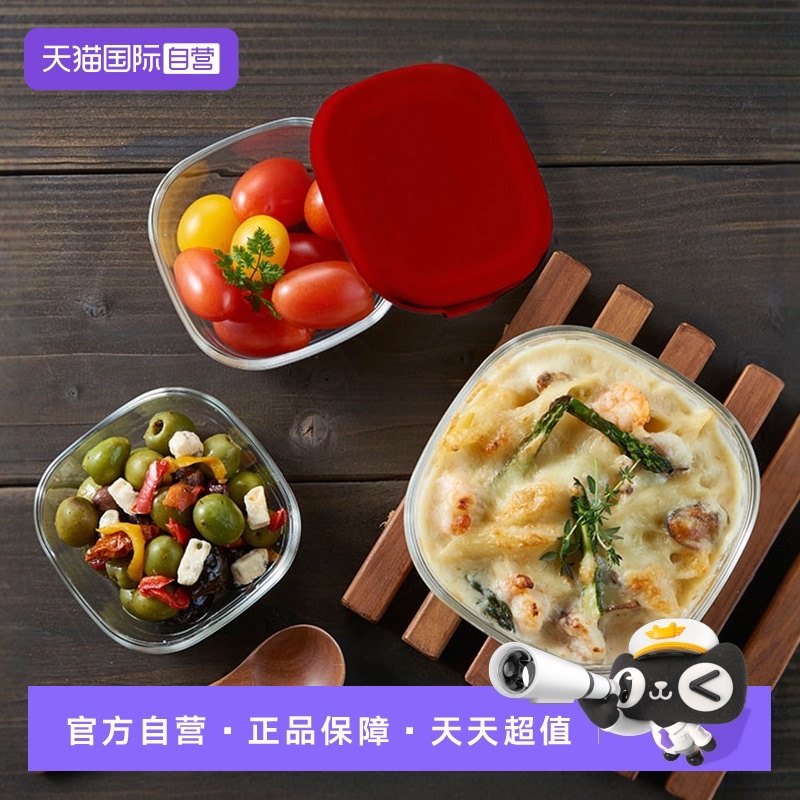 【自营】【新品】进口玻璃保鲜碗微波炉专用碗带盖便当盒上班饭盒,餐饮具,玻璃餐具套装,淘宝优惠券,粉丝福利购,淘宝优惠卷
