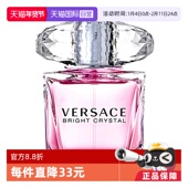 自营 晶钻女士淡香水 百补 VERSACE 范思哲 EDT 90mL