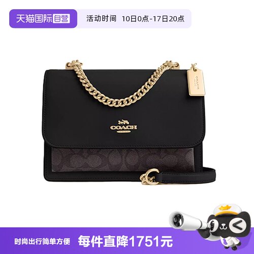 【自营】COACH/蔻驰女士单肩斜挎风琴包链条单肩包斜挎