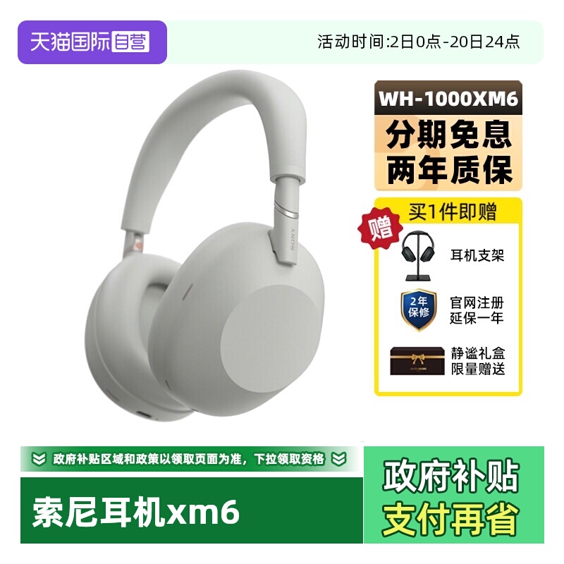 全国联保  只换不修