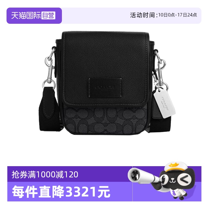 【自营】COACH/蔻驰男经典印花相机包斜挎包PVC配皮CO915 送男友