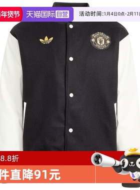 【自营】阿迪达斯曼联扎染系列蛇年新年足球飞行员保暖棉服JF0382