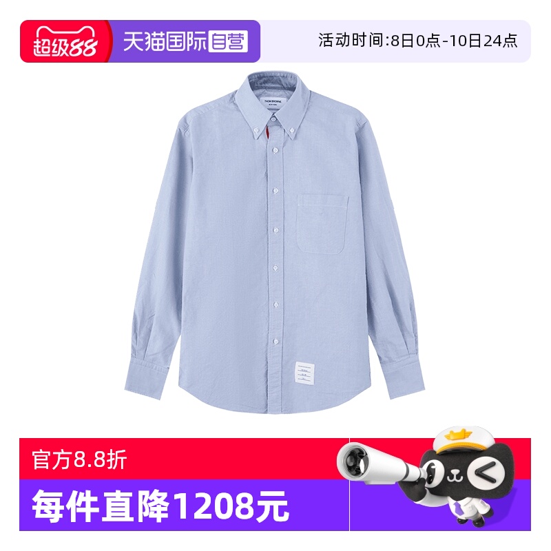 ThomBrowne男士长袖衬衫