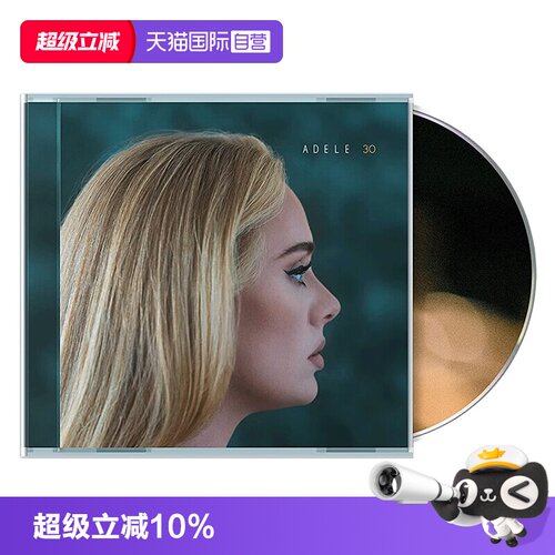阿黛尔专辑，30