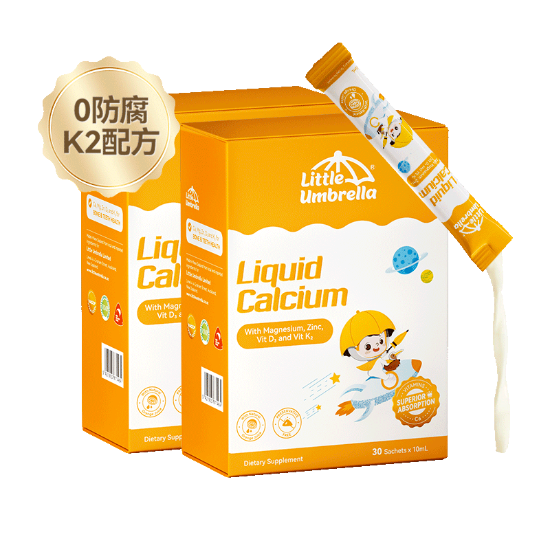 LittleUmbrella有机钙镁锌进口