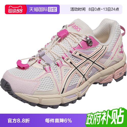 【自营】ASICS亚瑟士GEL-KAHANA 8 FL男女中性潮流复古运动休闲鞋