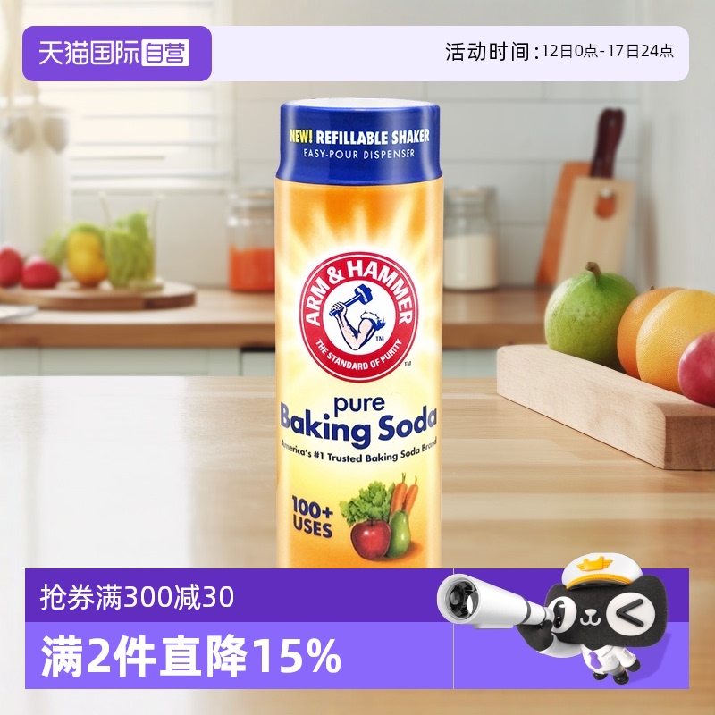 ӪСմҡҡƿմ۹ȥũȥζ340g