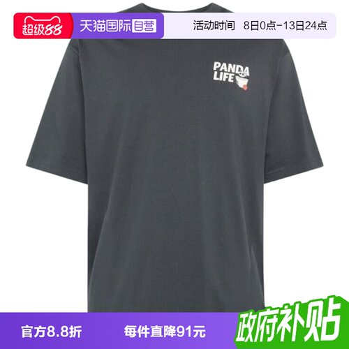 【自营】adidas阿迪达斯男子运动休闲短袖T恤KB4852