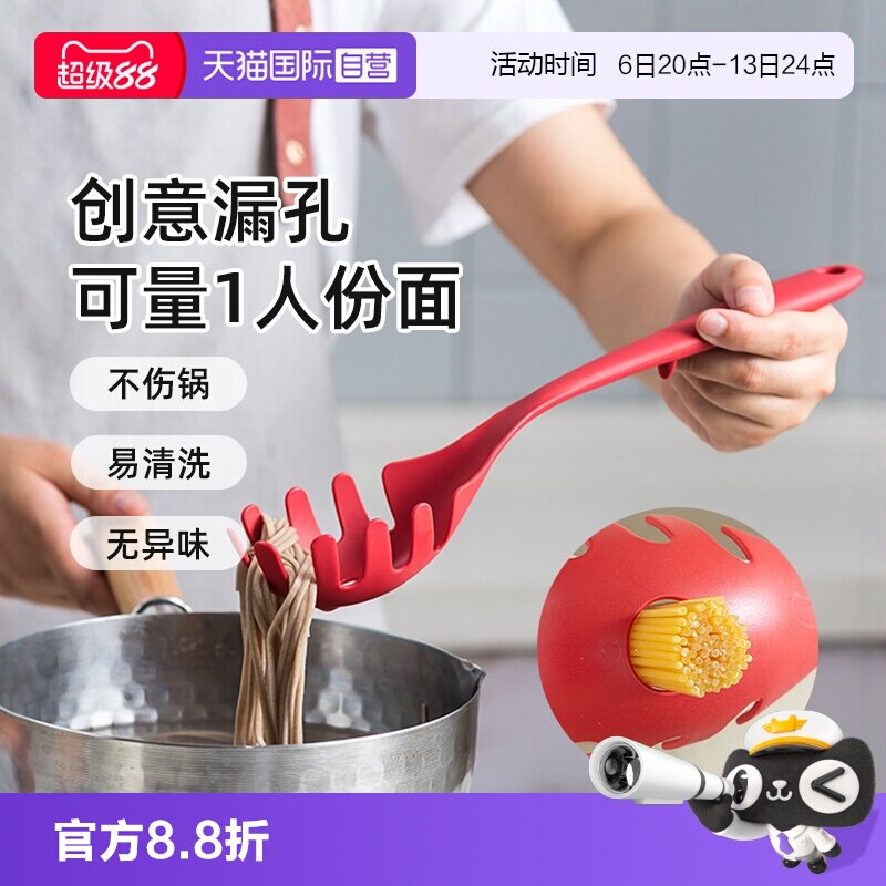 小久保捞面条勺子大漏勺图片