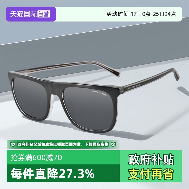 【自营】Armani阿玛尼新款墨镜都市风尚太阳眼镜板材男女防晒4102